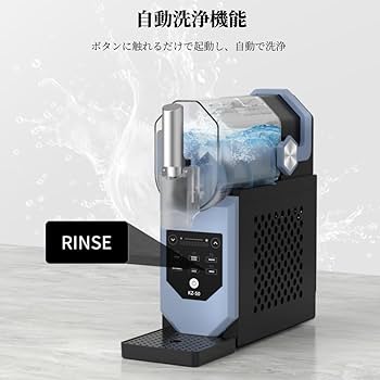 スラッシュ冷凍ドリンクメーカー Amazon.co.jp: Kirnuoスラッシュマシン 15分間のスラッシュ
